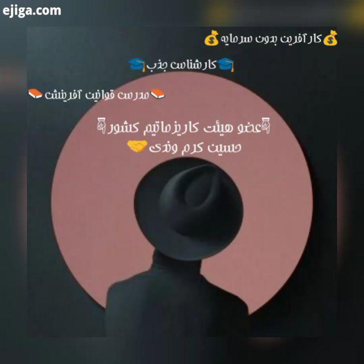 ? تداوم استمرار، شرط رسیدن به موفقیت است آهسته پیوسته حرکت کنید تکرارکن: من لایق یک زندگی عالی هستم.