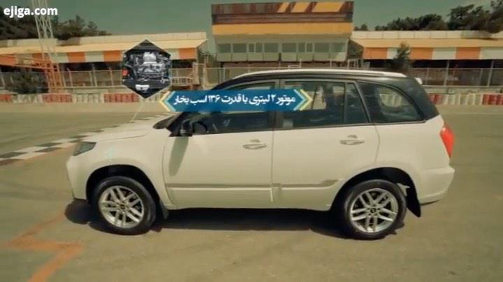 فروش اقساطی خودرو شاسی بلند ایکس۳۳ جدید فرصت محدود برای ثبت نام تحویل خودرو قبل از عید نوروز پیش پرد