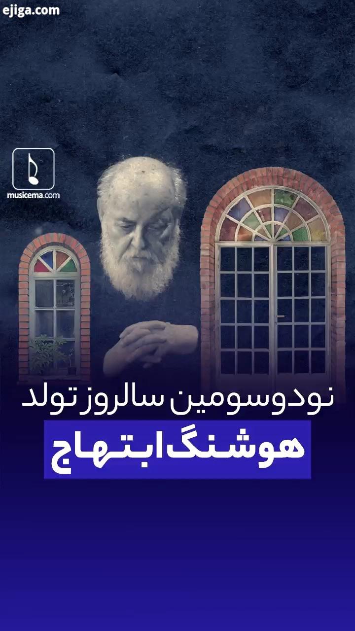 می دانید امیرهوشنگ خان، ما چیزِ زیادی برای افتخار کردن نداریم ما امیدِ چندانی نداریم ما خیلی چیزها