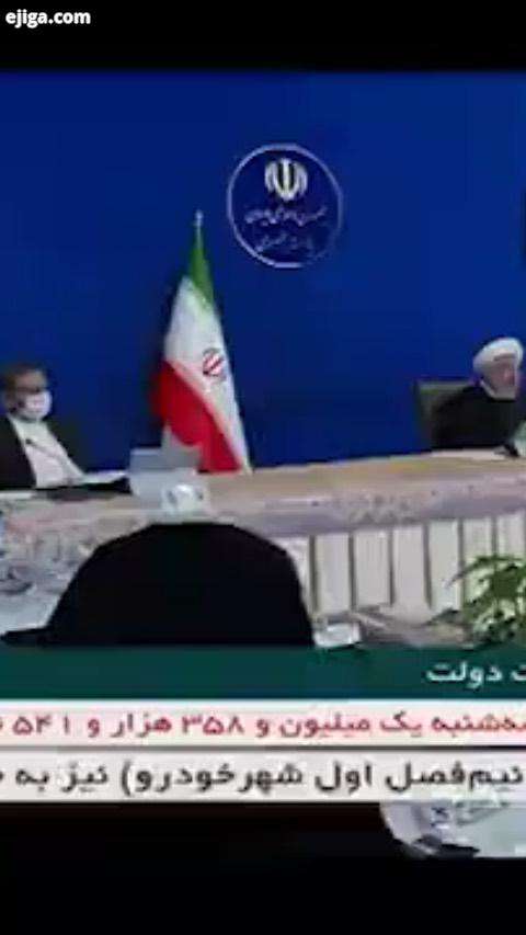 حسن روحانی: مردم به چه امیدی برن رای بدن مگه بیکارن برای چی رای بدن در حالی که القا شده رئیس جمهور