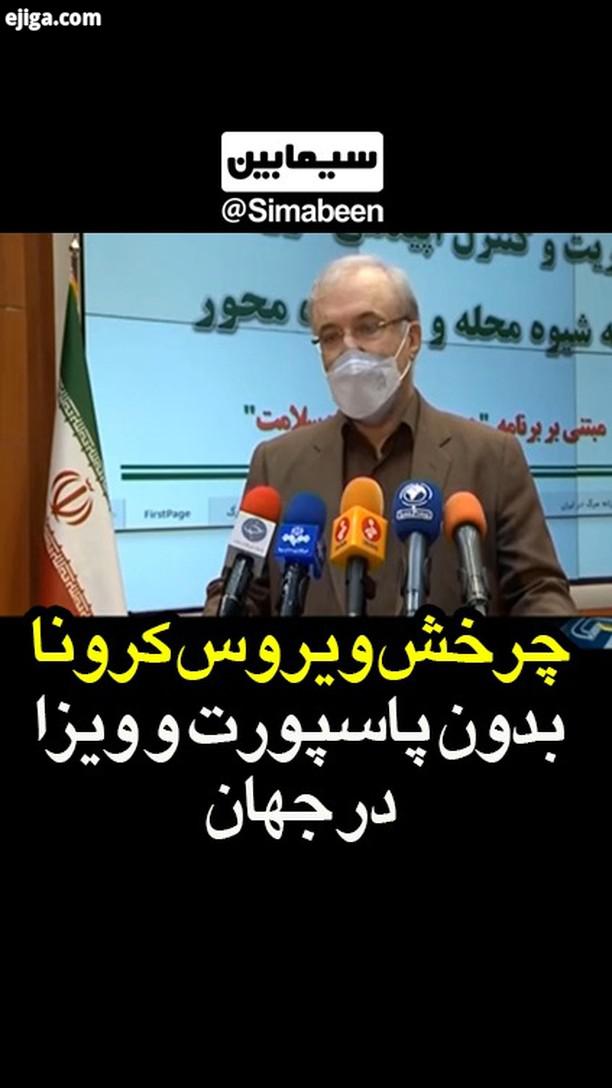 یک پیام به اون عده ای که کرونا رو از اول شوخی گرفتند بدید