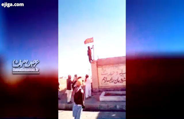 روایت آشوب در سراوان را از نگاه دوربینهای خود اشرار مسلح ببینید از به خاک انداختن پرچم محمد رسول الل