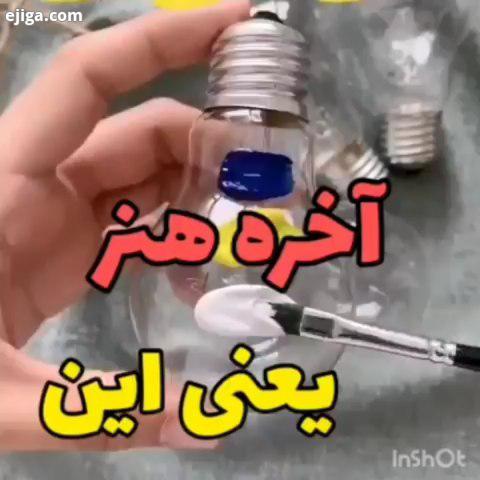 ? ? چطور بود من که عاشقش شدم??...: ????? unknown dm pls for add or removal...ایده تزیین خلاقیت هنر