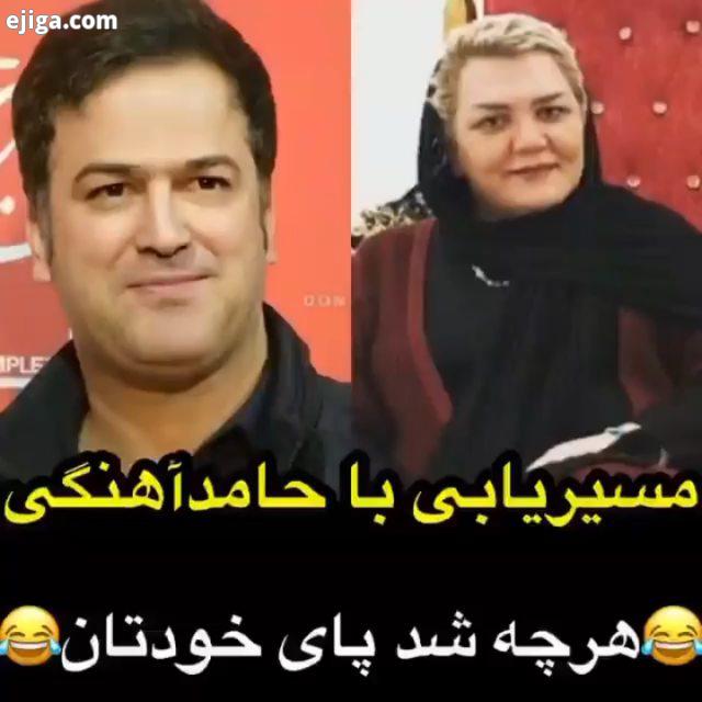 به مقصد بیصاحاب رسیدید ???..گر نکوبی شیشه غم را به سنگ هفت رنگش میشود هفتاد رنگ.? آرزو دارم همیشه شا