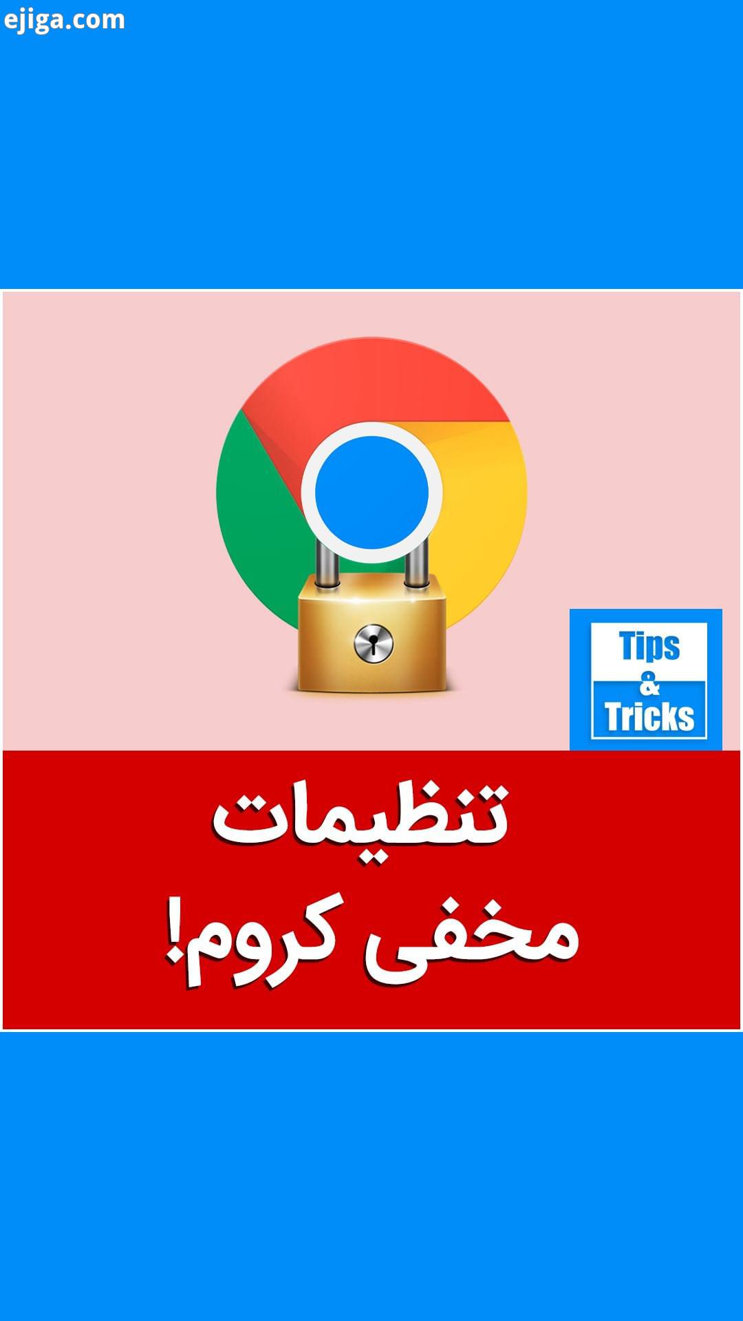 .?گوگل از فلگ ها به عنوان ویژگی هایی یاد می کند که در مرحله تست بررسی قرار دارند اگر کارآمد بودنشان