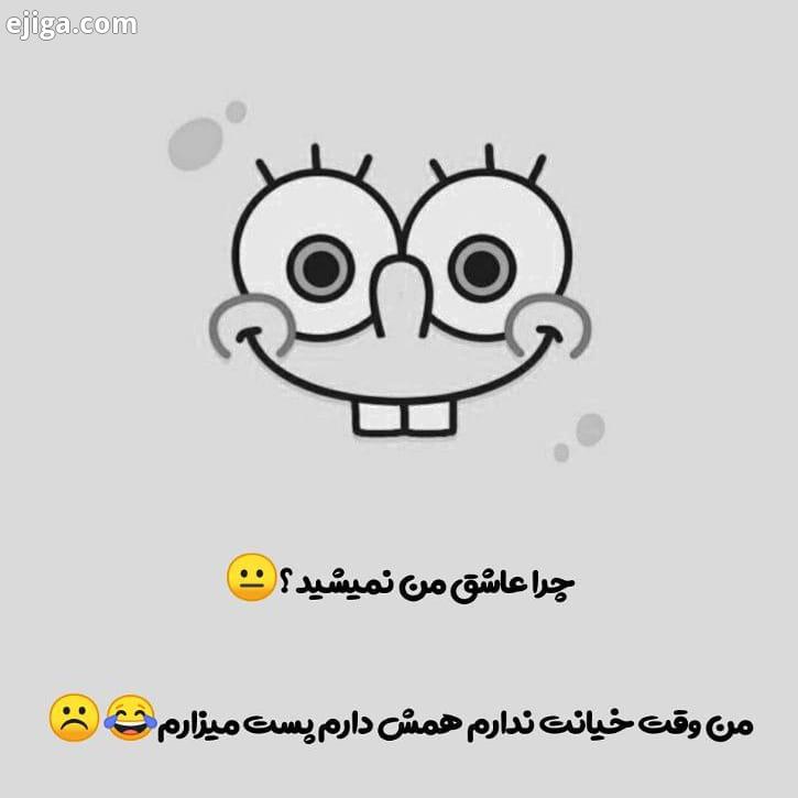 لینک چنل تلگرامی بیو پیج تکست فازسنگین دیسلاو تیکه خز تنهایی پسرونه دخترونه خاص شاخ لاو دلنوشته عاشق