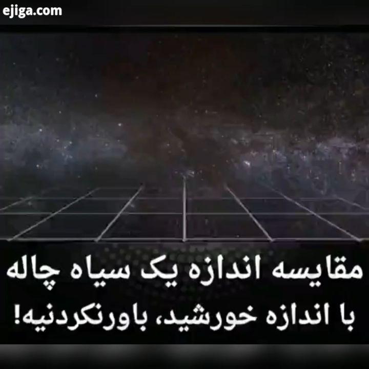 نمایش مقایسه جرم یک سیاه چاله خوشه فونیکس در قیاس با خورشید ? فناوری روز فناوری تکنولوزی روز دنیا نج