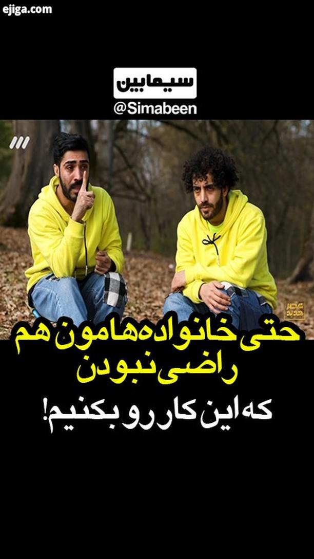 فکر میکنید احتمال قهرمان شدن گروه مجاز در این دوره عصر جدید چقدر باشه