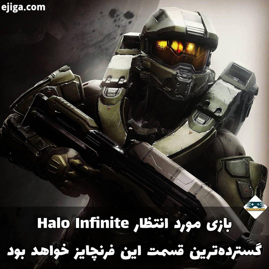 ، حال نداشتید نزنید کارگردان خلاق استودیوی 343 در اظهارات اخیر خود Halo Infinite را وسیع ترین، گسترد