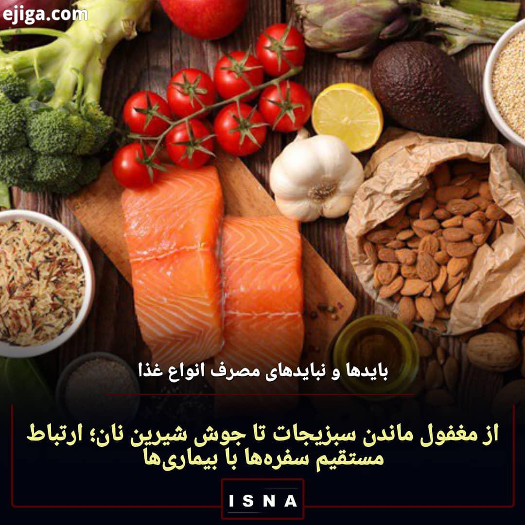 ..رعنا سادات عابدی، یک کارشناس تغذیه رژیم درمانی در گفت وگو با ایسنا: در طبخ برخی نان ها از جوش شی
