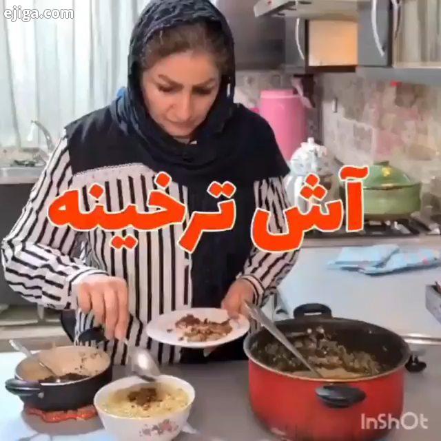 تو این هوای چی مچسبه.?.اومدیم با یه آش ترخینه خوشمزه?.ترخینه رو میشه به صورت یه غذا خوشمزه سریع آماد