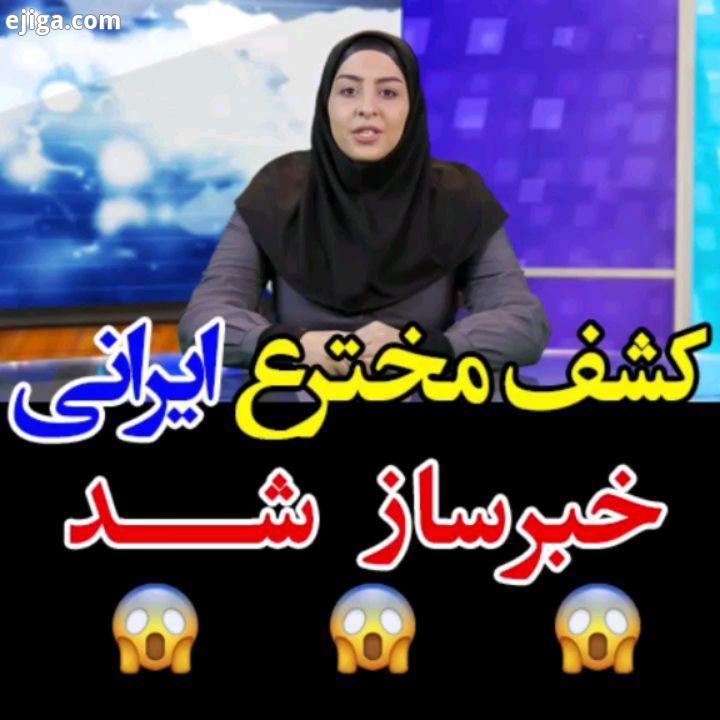 بامصرف تنها یک دوره از این محصول مشکل ریزش موی خودتون رو حل کنید قطع ریزش مو تقویت ریشه مو رویش مجدد