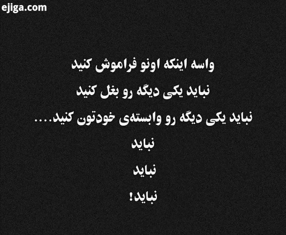 لینک چنل تلگرامی بیو پیج تکست فازسنگین دیسلاو تیکه خز تنهایی پسرونه دخترونه خاص شاخ لاو دلنوشته عاشق