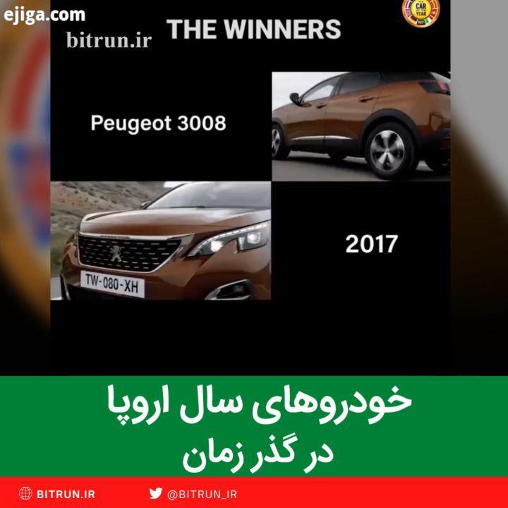 خودروهای سال اروپا بر اساس رای گیری از روزنامه نگاران خودرویی اروپا هر ساله انتخاب می شوند رسانه های