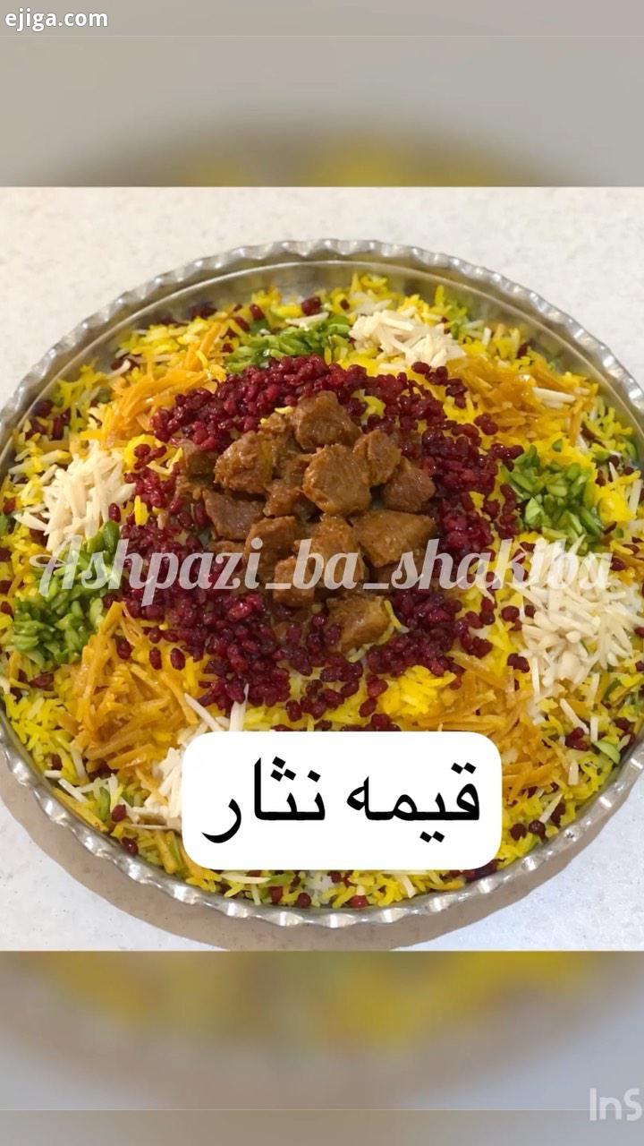 گل? کلیپ این خوشمزه جان که قول داده بودم خدمت شما ? طرز سرو کردنش توی پست قبلی براتون گذاشتم امیدوار