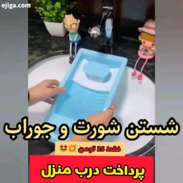 حراج در اینستاگرام آغاز شد یه پیجی آوردم که اجناسش رو تو هیچ فروشگاهی ندیدین پرداختشون درب منزله پس