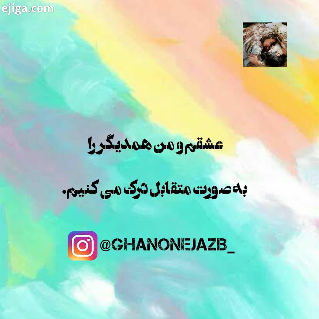 خواستن نقطه آغازین تمام هدف هاست، نه امیدوار بودن نه آرزو داشتن بلکه یک خواستن شدید همراه با اشتیا