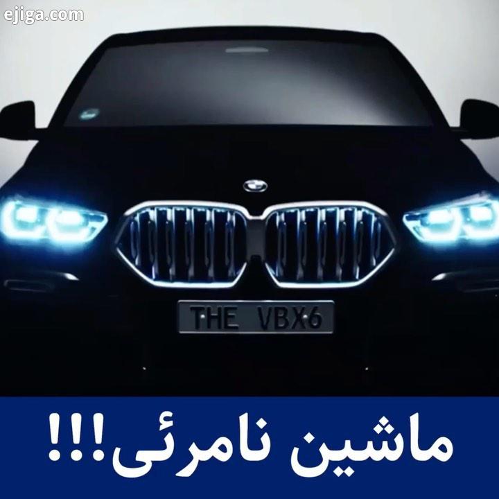 بی ام X6، مدل ونتابلک تیره ترین ماده زمین با دیگران به اشتراک بذارید ?.? ? ? ?..??.en پیج دوم ??.en