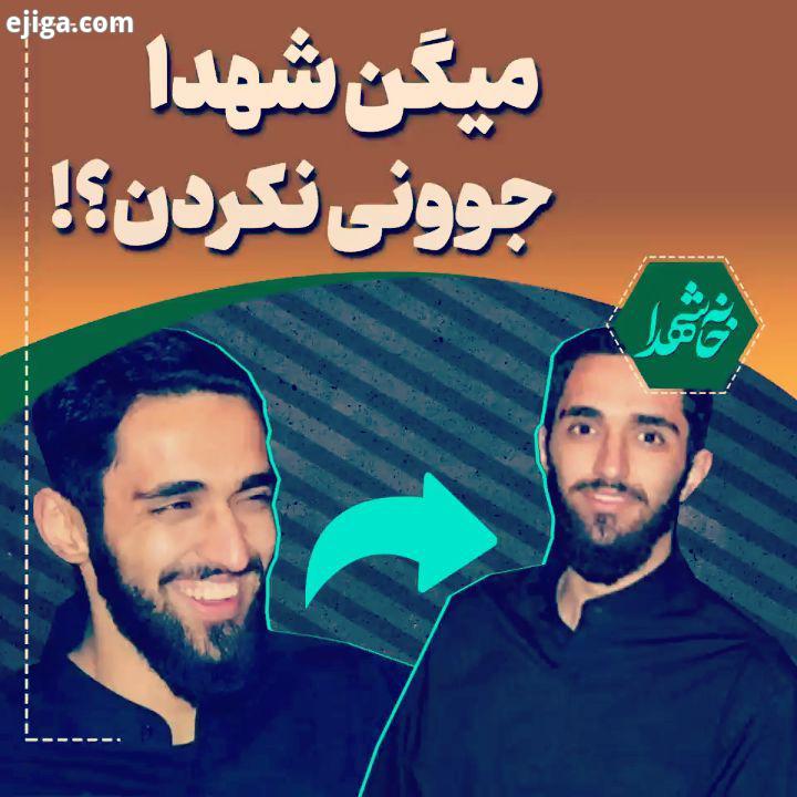 نظر شما چیه تصاویر دیده نشده از شهید حسین معز غلامی..شهادتم آرزوست شهادت اتفاقی نیست شهیدان در قهقهه