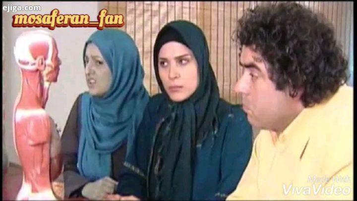 رگ ندارن??? مسافران سریال مسافران خنده دار خنده شوخی سرگرمی فان سریال فیلم بازیگران خنده بازار طنز