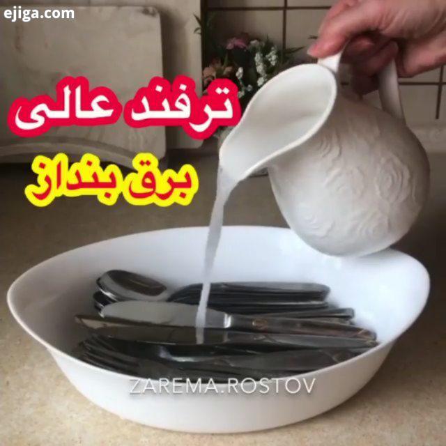 میدونم دیگه نمیکنید?? بچه ها تا بقیه اموزش ها براتون نمایش داده بشه اگر این پست رو از اکسپلور میبینی