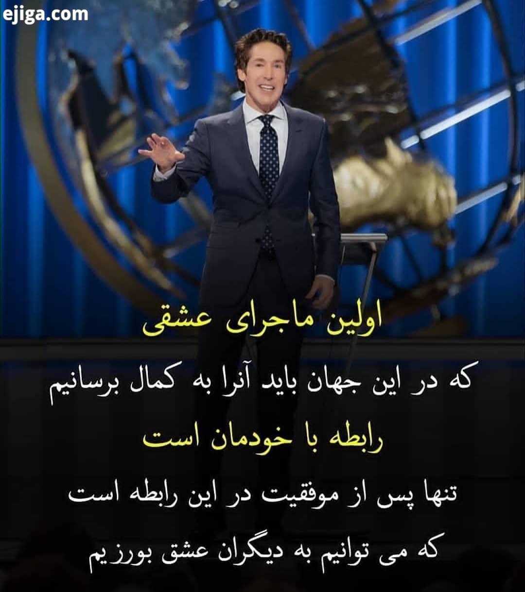?دوست خوبم، این پست رو ذخیره کن که هرزمان نیاز بود بتونی راحت پیداش کنی بفرست واسه عزیزانت که اوناهم