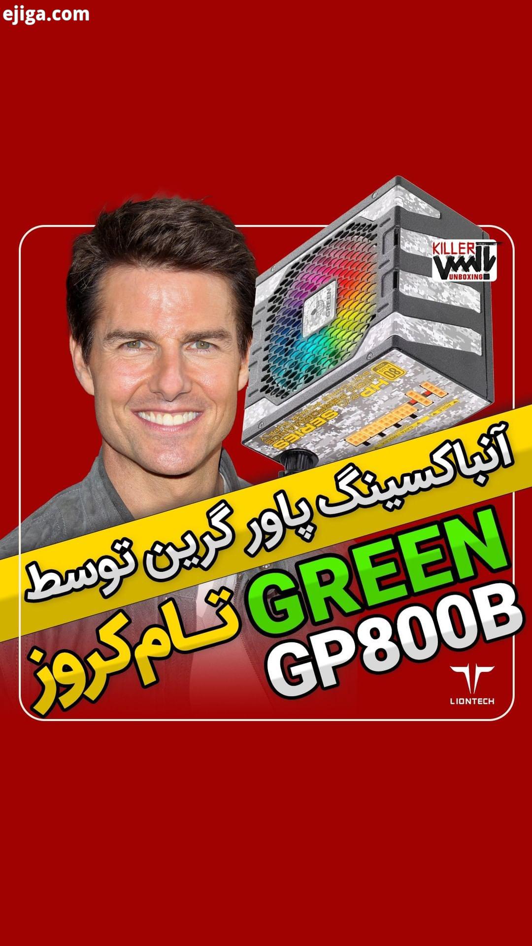 GREEN GP800B HP EVO 800W