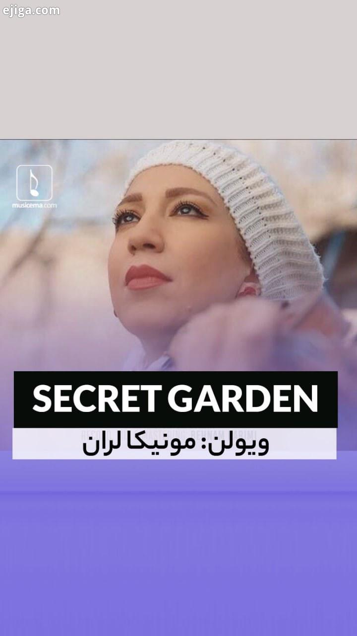 Secret Garden Sometimes When It Rains ?.ویولن: مونیکا لران میکس مستر: بهنام کریمی ویدئو: علیرضا صفرن