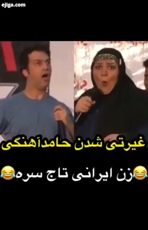 .گر نکوبی شیشه غم را به سنگ هفت رنگش میشود هفتاد رنگ.? آرزو دارم همیشه شاد باشید حامد آهنگی کلیپ خند