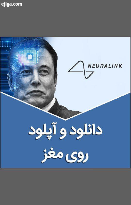 تاریخچه چیپست هایی که درون مغز قرار می گیرند به سال ها پیش برمی گردد از این دستگاه ها برای بهبود شنو