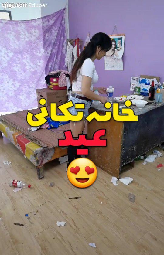 ? کدومش قسمتش خوشگلتر بود ?? موکت هاشو خیلی دوست داشتم ?? هرروز کلی آموزش داریم ???..اتاقخواب خانه