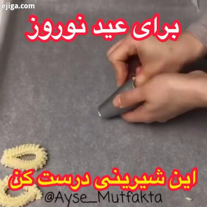 چرا دیگه نمی کنید ?اموزشا رو دوست ندارین ?? نظرتون چیه 150 گرم مارگارین یا کره فنجان پودر قند بسته