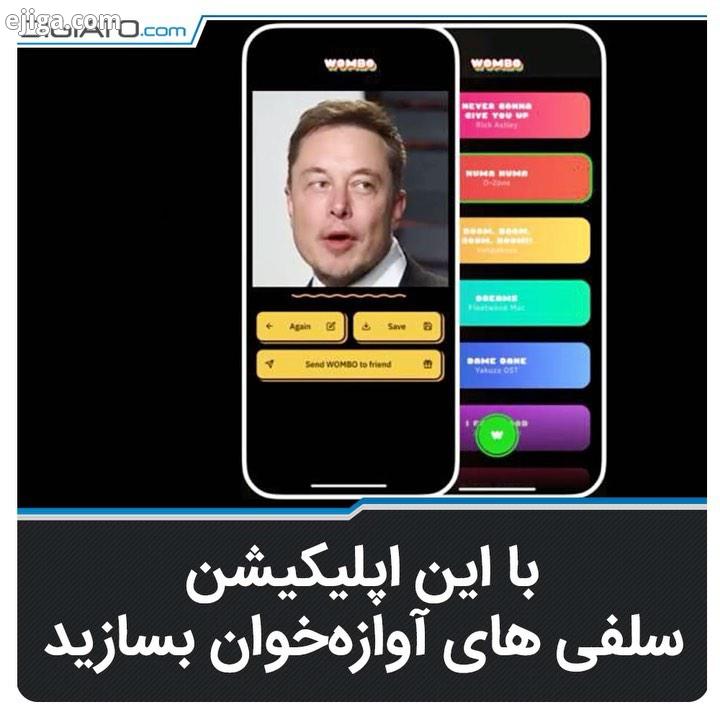 ?این نرم افزار شاید کیفیت خیلی مطلوبی نداشته باشد اما نتیجه نهایی قدرت هوش مصنوعی خیره کننده است اپل