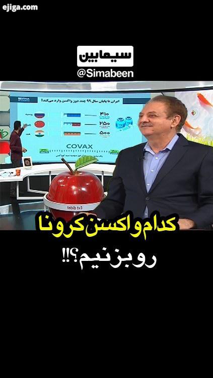 شما چقدر با حرف های دکتر مردانی موافقید