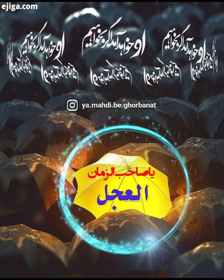 ? ? ? ? ? ?? ya mahdi be ghorbanat??.???سر هر چهار راهی گل نرگس می فروشند??? ?چرا سر هیچ چهار راهی