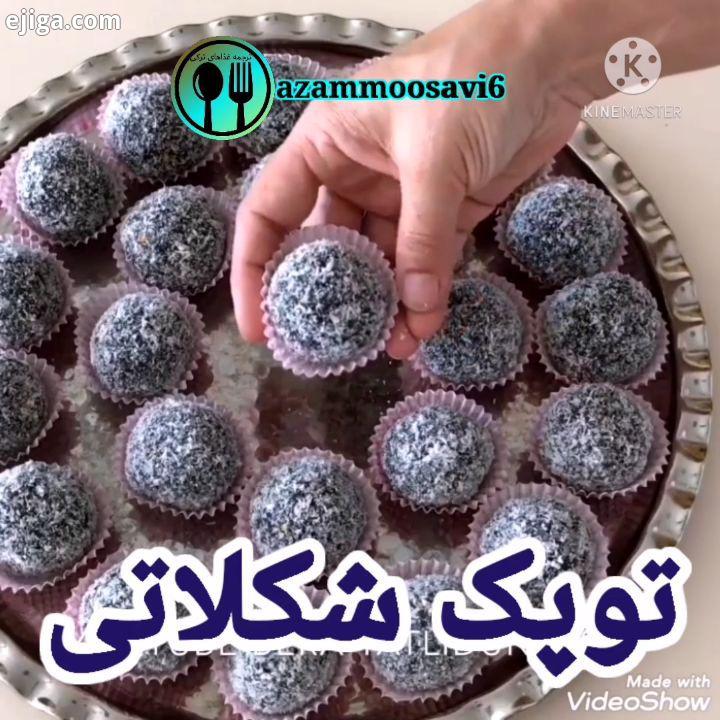 توپک شکلاتی? سیو کاری از: Gorsel sahibi ?.?کپی ترجمه فقط با ذکر منبع? ترجمه از :.گلم برای ترجمه ای