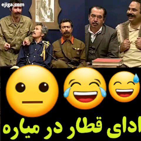 ? ? ندیدی از دستت رفته ادامه سریال???.?.?.? Admin raminajafi قسمت47 برره شبهای برره مهران مدیری کلیپ