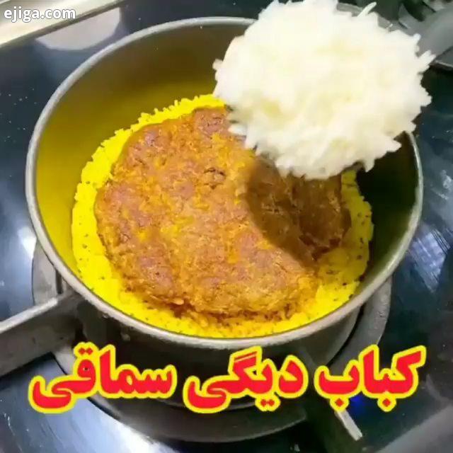 .سلامممم دوستات???امشب شب ۴شنبه سوریه اخرین ۴شنبه قرن بمونید تو خونه غذای خوشمزه درست کنید نوش جان