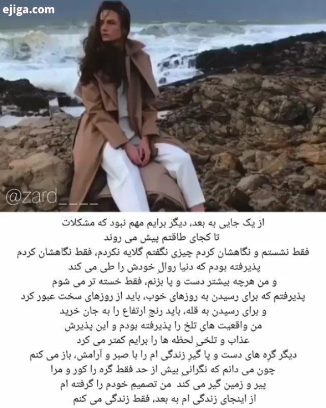 کلیپ خاص کلیپ روز کلیپ جدید رهایی از رنجش رها ارامش عشق دنیا خدا عکسنوشته متن خاص زندگی دنیا متن خاص