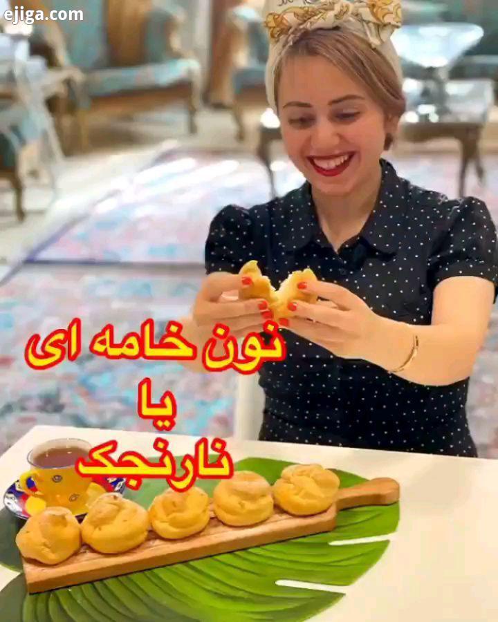 شیرینی تر مورد علاقه شماچیه ??..این پست رو همین الان سیو کنید که حتما درستش کنید..?بچه ها این نون خا