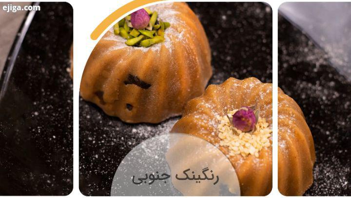 .رنگینک جنوبی رنگینک یکی از انواع دسرهای بسیار خوشمزه سنتی ایرانیه که اصالت اون متعلق به شهرهای جنوب
