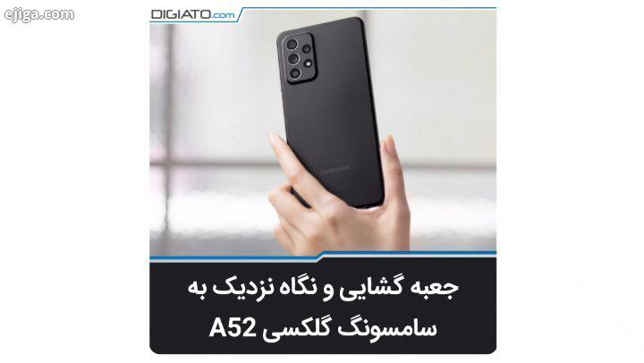 ? به نظر شما گلکسی A52 A52 5g می تونن در برابر رقبا موفق عمل کنند سامسونگ گوشی گوشی سامسونگ موبایل