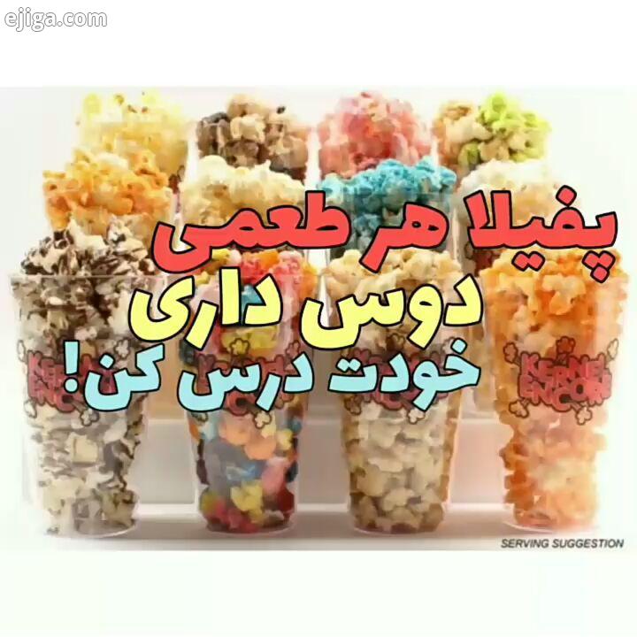 پفیلا پفیلای خونگی آشپزی کیک وشیرینی