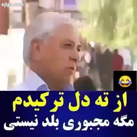 خیانتی که ایشون به دین اسلام کرد ،ابوجهل نکرد???..خنده خنده دار خنده بازار خندهدار خنده دارترین خنده