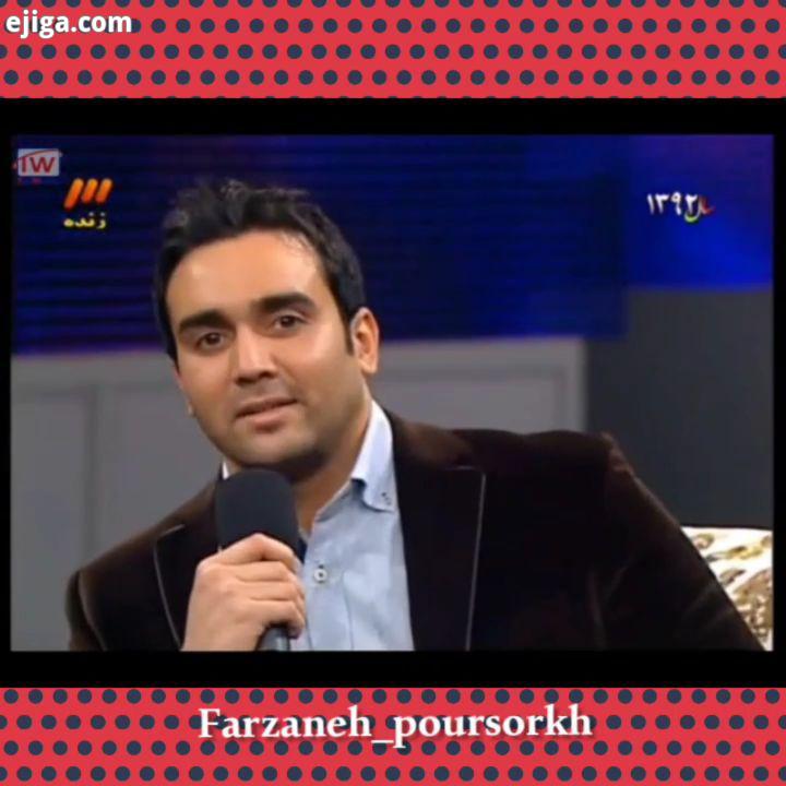 .برنامه ویژه عیدنوروز.?پیج اصلی جناب پورسرخ عزیزم?.pouriapoursorkh ? پوریا پورسرخ پوریاپورسرخ سوپراس