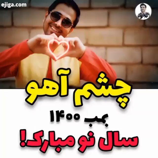 .خوبی ها بدی ها، هرآنچه که بود...برگی دیگر از دفتر روزگار ورق خورد...برگ دیگری از درخت زمان بر زمین