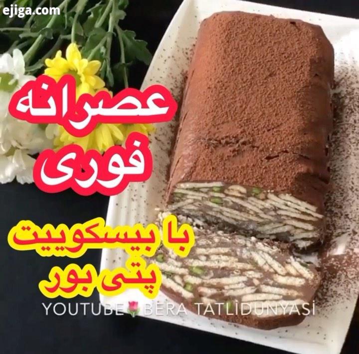 عیدتون مبارک باشه باهم طرز تهیه یه عصرونه خیلی آسون رو یادبگیریم...رولت خامه ای پنکیک پنکیک صبحانه