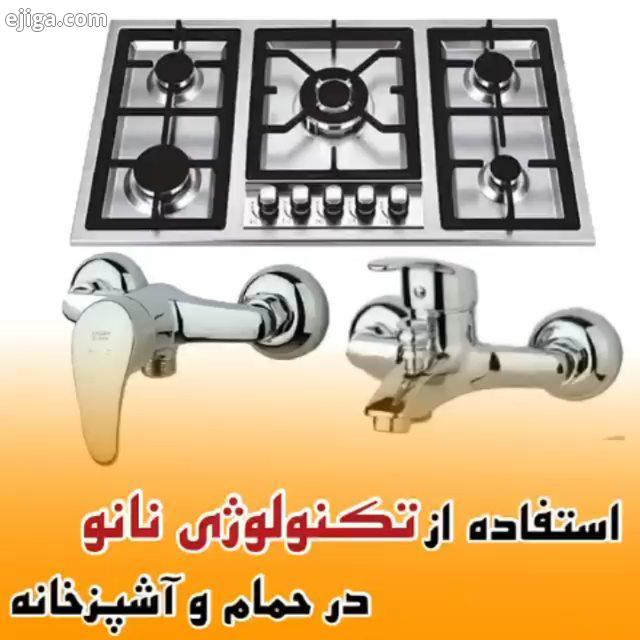 امشب یه سوپرایز دارم ?????????? دیگه تمیز کردن برق انداختن ماشین خونه تکونی با محصولاتی که تو این پی