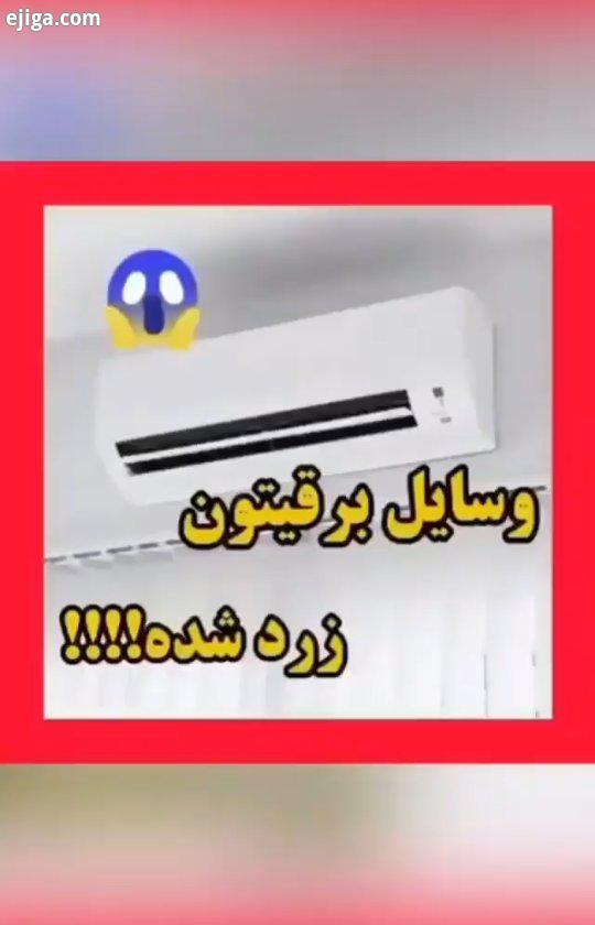 ?من اومدم با یه محصول خفن دیگه مون? ?این شما این محصولات نانو? ?رفع تمام کثیفی ها در کمترین زمان ?