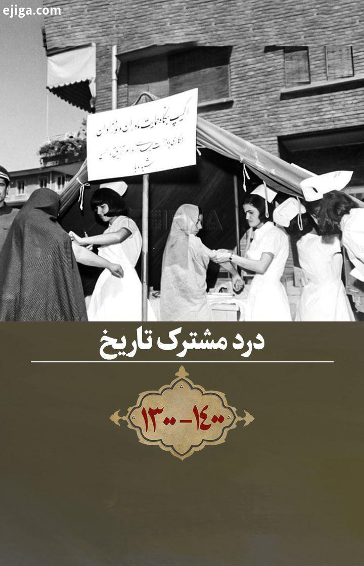 زندگی در دوره همه گیری، وحشت از ویروسی خطرناک، قرنطینه، از دست دادن عزیزترین ها البته مسئله واکسیناس